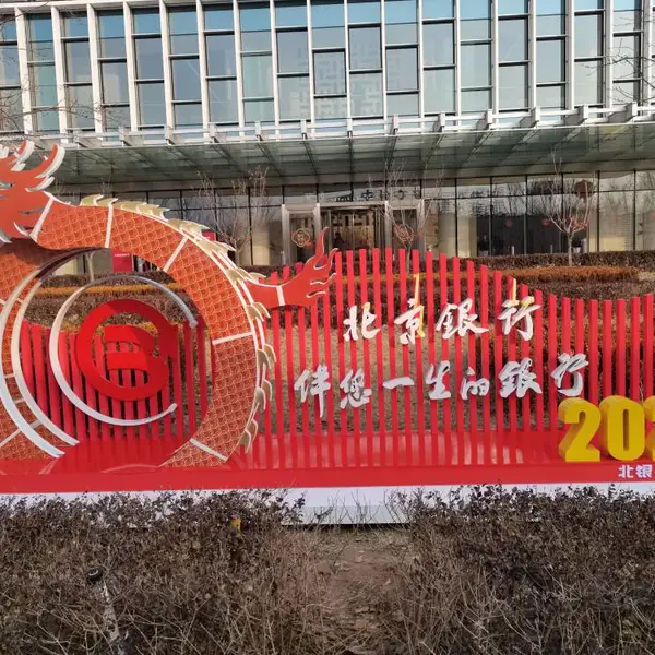 优梵定制市政公园景观小品不锈钢雕塑 景区入口镀锌标识标牌摆件