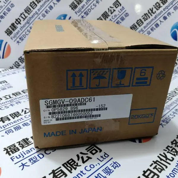 IC695CPE330