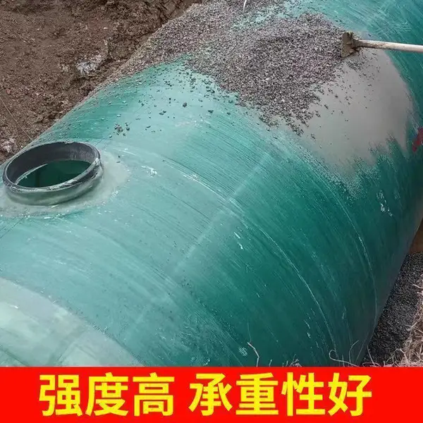 兰州新农村改造/抗压化粪池大型玻璃钢化粪池