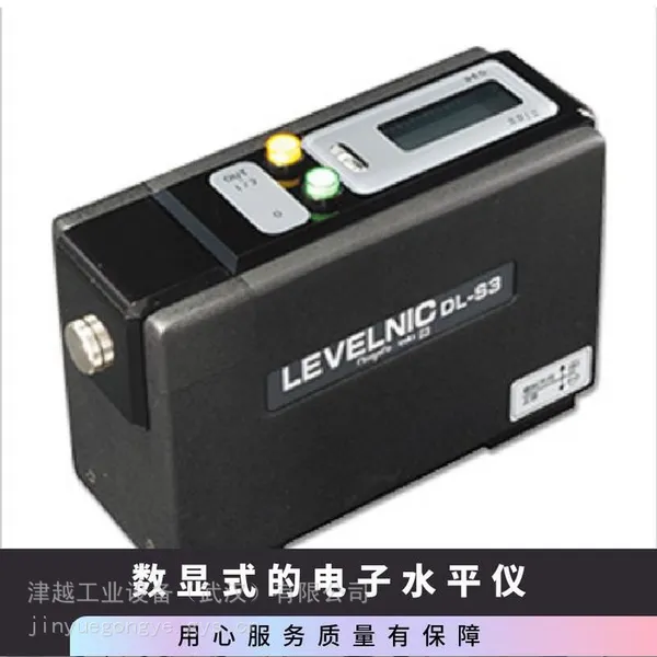新泻精机NIIGATASEIKI DL-S3 数显式电子水平仪