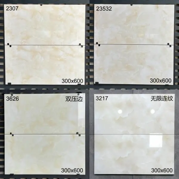 浅米黄色瓷砖300x600暖色玉石瓷片砖厨房卫生间阳台双压边墙砖