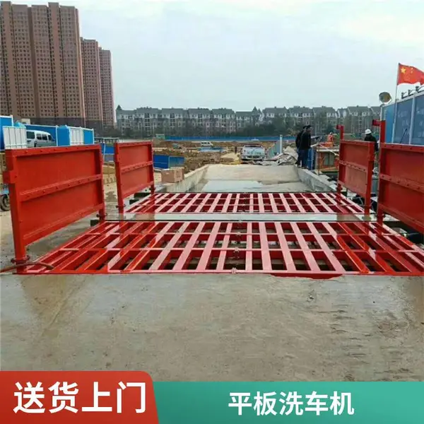 XC 系列工程洗车机 80–150 吨规格齐全,全自动工地洗轮机,渣土车冲洗平台环保设备现货