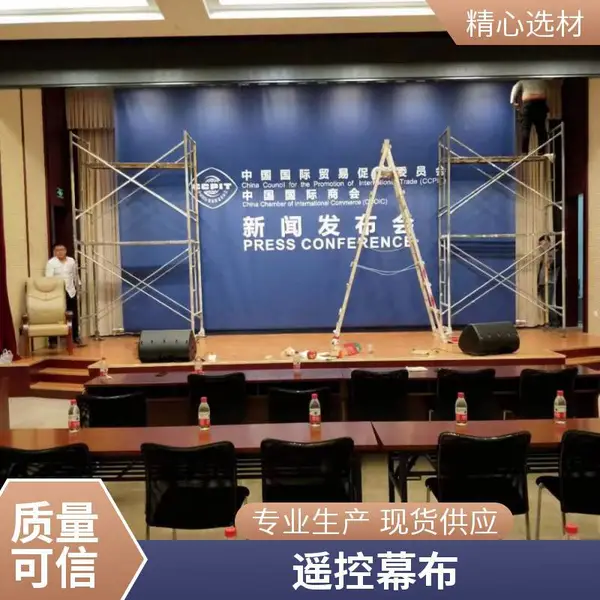 舞台幕布 金丝绒 阻燃B1级 可做天幕侧幕 厂家现货