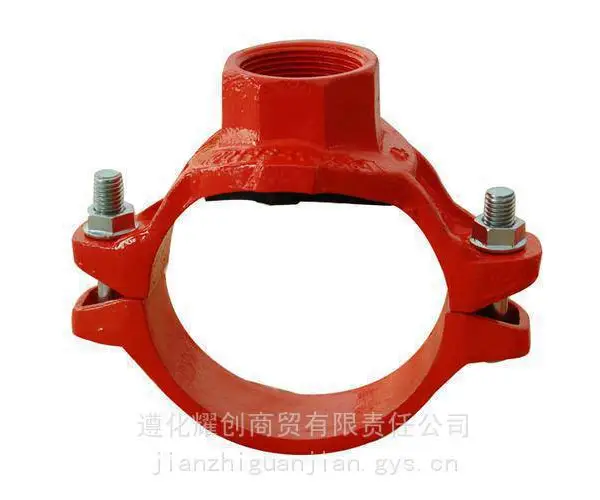 消防配件沟槽机械三通DN150卡箍式三通