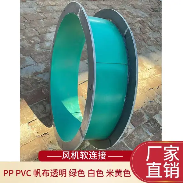 永强 PP通风管道连接头 耐酸碱化工厂风机软连接 绿色方转方PVC软接头