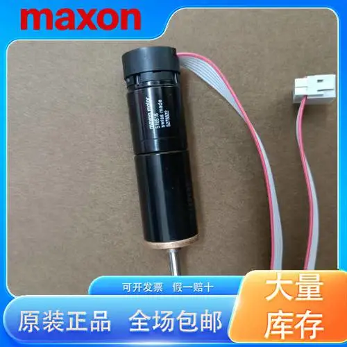 马克森电机手册电子版 A-max19/A-max22 电机 供应