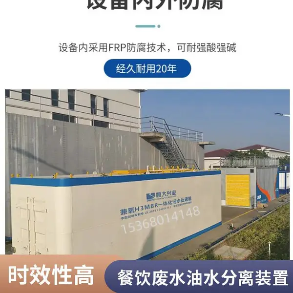UASB厌氧塔 厌氧生物反应器 垃圾渗滤液污水处理设备 云 南本土厂家