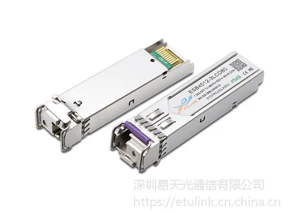 千兆光纤模块 BIDI SFP 1.25G 单模 光模块 思科华为 80km