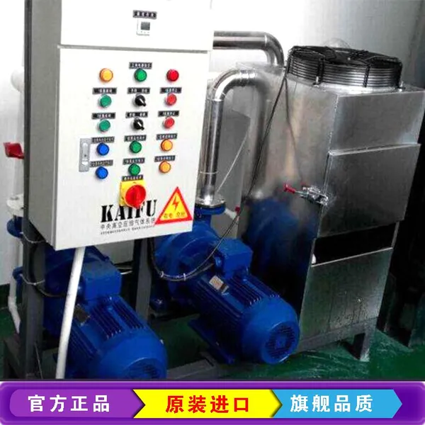 供应普旭XD爱发科莱宝水环泵贝克VTLFDVT罗茨泵2BV系列真空泵机组
