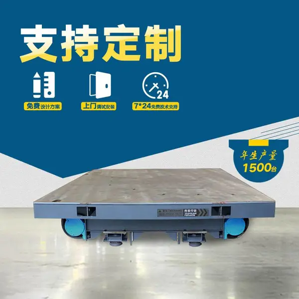 电动平板车2吨电动平板拉货车 水泥管模具车运输农业机械设备车