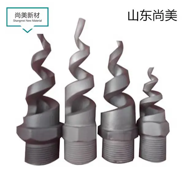 碳化硅脱硫喷嘴 山东尚美 碳化硅陶瓷 反应烧结碳化硅