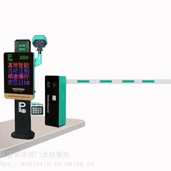 岳阳车牌识别设备停车场管理一体化湖南直销智能道闸