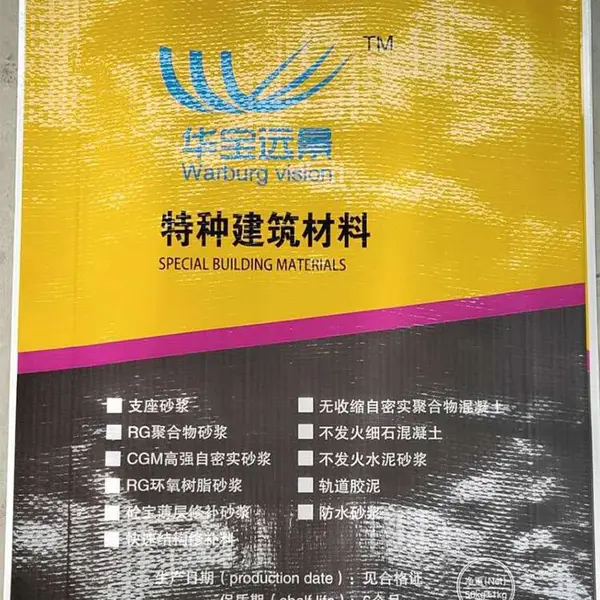 江苏南京支座灌浆料厂家cgm-320支座灌浆料价格/质量优质