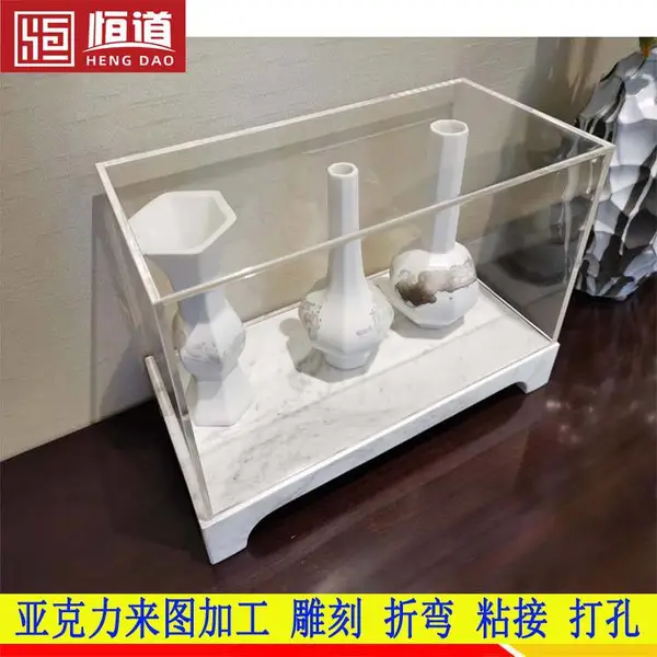 玩偶乐高保护罩透明亚克力制作