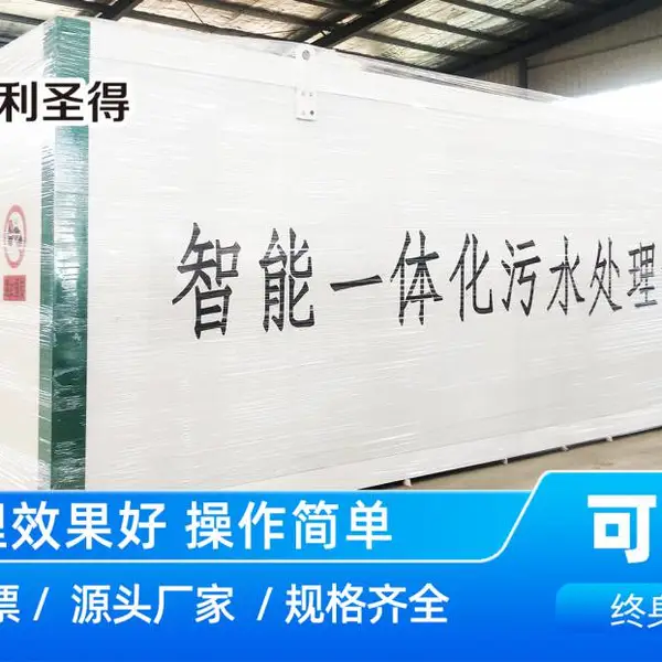 ������ˮ�����豸 ��괦�� ������ˮ����ϵͳ
