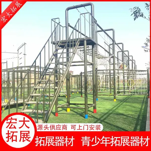 厂家供应中低空平衡系统 青少年素质拓展器材 中空五连