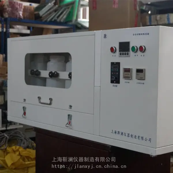 全自动温控翻转振荡器 翻转震荡器