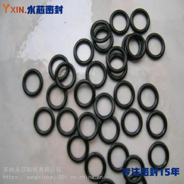 鹤管分离阀用全氟醚FFKM矩形垫片耐MTBE丁基醚全氟醚O-RING