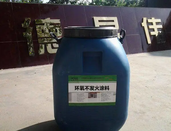 环氧不发火涂料 改性环氧 不发火系列涂料