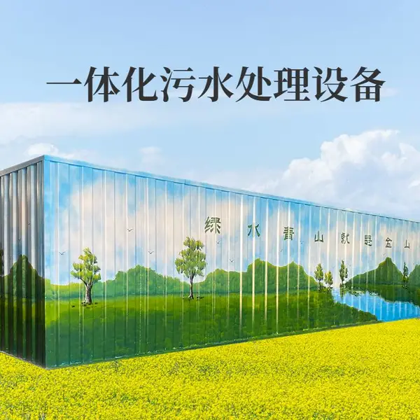 Ϋ����̩-ZTYT-74-һ�廯-��������Һ�����豸��������