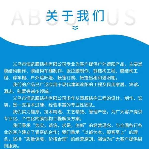 苏州PVDF汽车车棚公交车充电雨棚方便易用