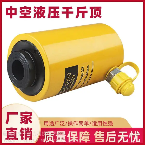 RCH系列便携中空液压千斤顶分体式空心千斤顶轴承液压油缸千斤顶
