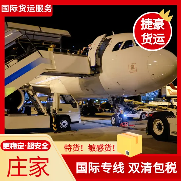 滑板车出口都法国海派专线渠道 欧洲海派专线渠道 双清包税门到门服务