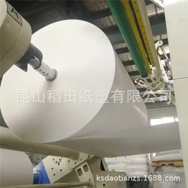 白牛皮食品级淋膜纸防油防水 按需制作 适用于食品包装 医疗包装