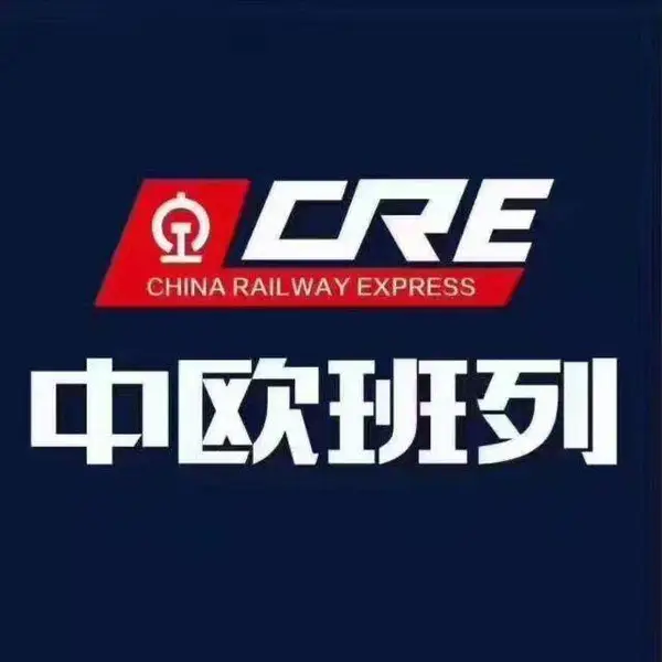 东莞出口眼部按摩仪至德国 中欧固定班列全程货运代理