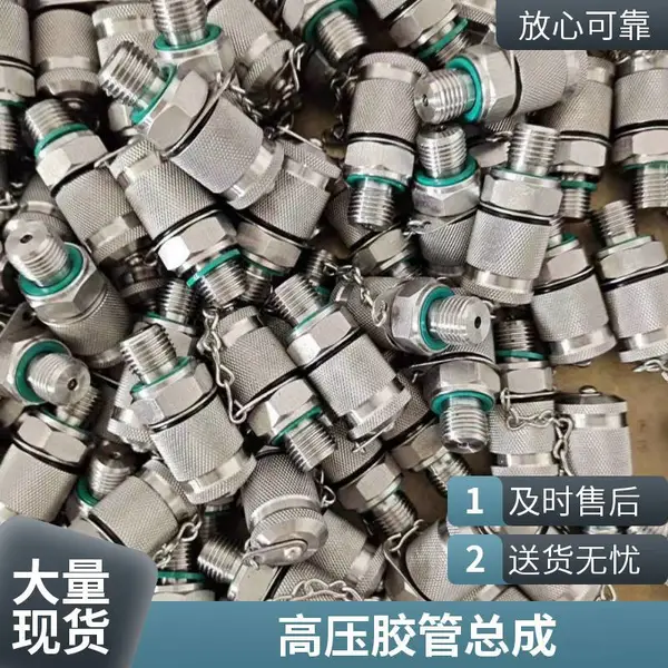 虎成高压软管 测压管总成 2mm 纤维增强树脂管 耐高压