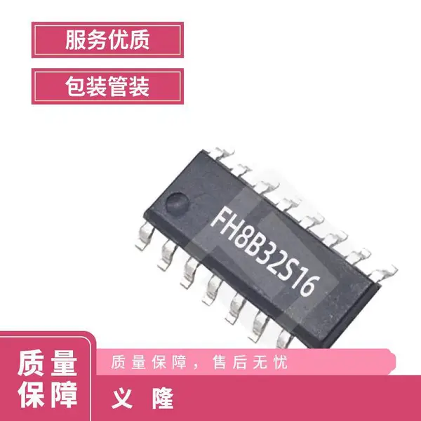 EM78P173NSO14J SOP义隆单片机 批号2020 系列YF 管装