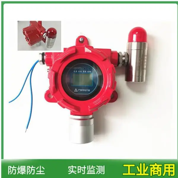 在线检测氨气浓度气体报警器 点型氨气NH3在线监测探头