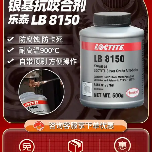 ������̩��ҧ�ϼ� LB8150 �͸���ͭ��������״�����󻬼�