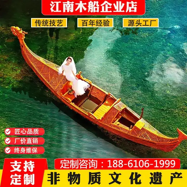 贡多拉船装饰船 贡多拉手划船 游船 酒店摄影装饰船水上休闲船