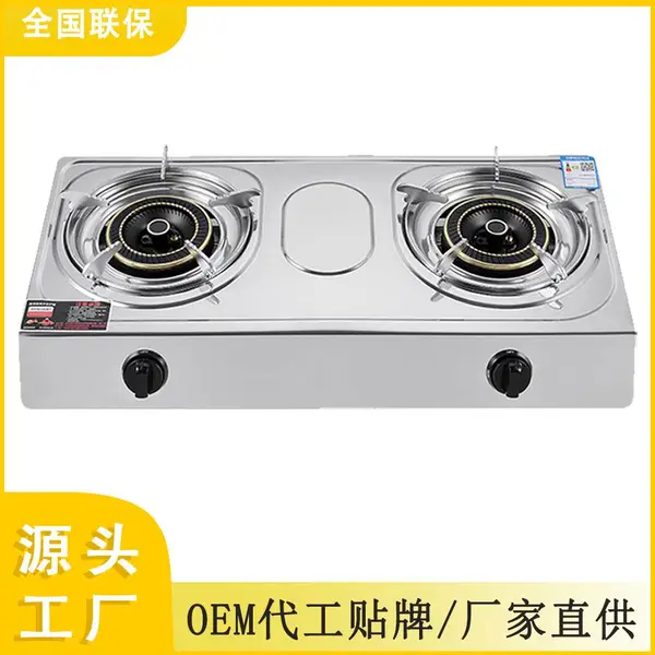台式不锈钢双炉液化气灶具 节能环保 冰蓝火焰厂 家OEM/ODM贴牌代工