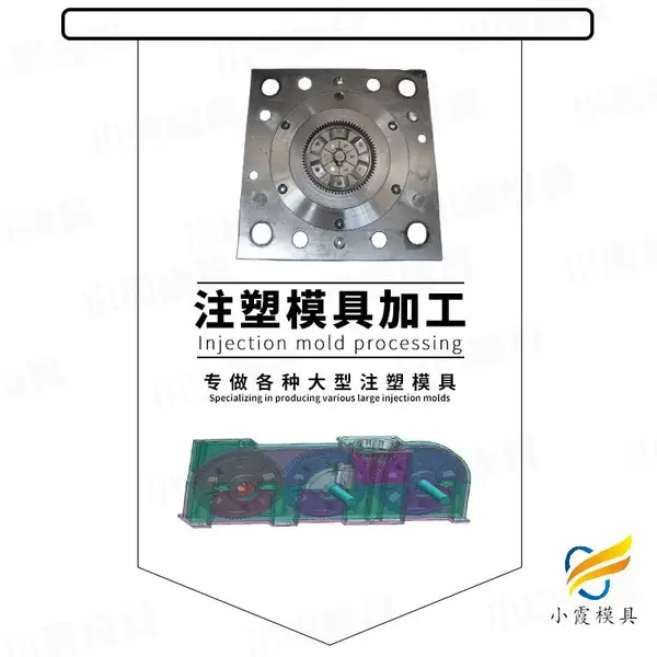 汽车模具哪里有