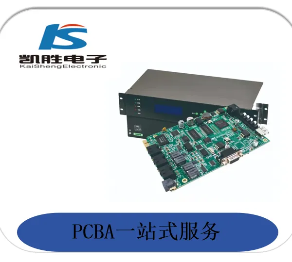 北京焊接电路板公司-专业PCB打样制板-凯胜电子科技,