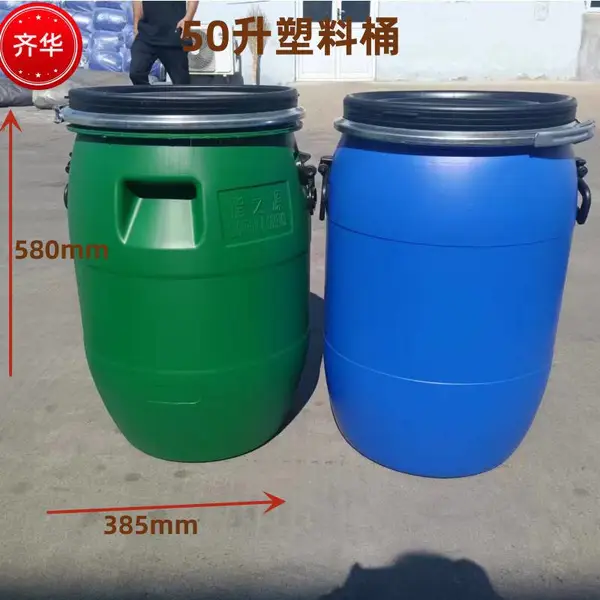 �뻪50L���������Ͱ60����ҽҩ��װpeͰ200��������������Ͱ