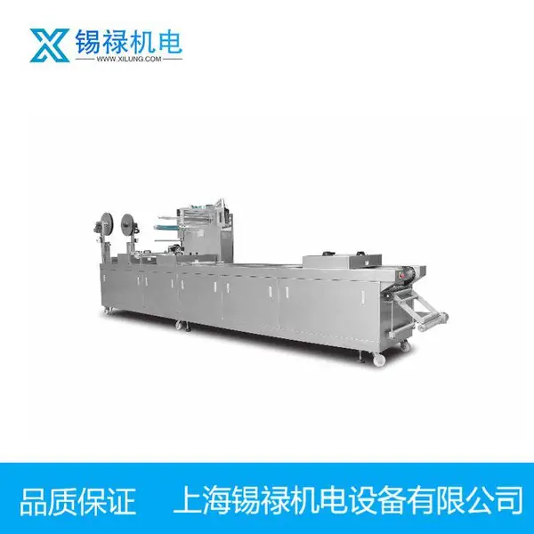 DZ-520食品拉伸膜包装机_软膜拉伸膜真空包装机_硬盒拉伸包装机