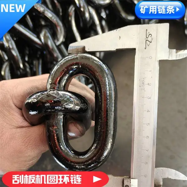 煤矿40t刮板链 18*64-15C圆环链 SGZ620/40型刮 板机配件