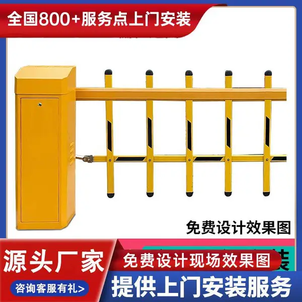 济南市商河县九鼎伸缩门道闸价格车牌识别道闸厂家