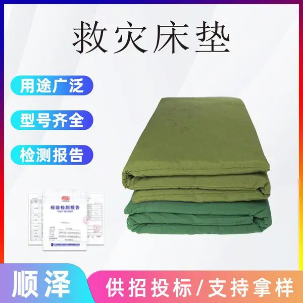 硬质棉加厚防寒保暖床垫工地宿舍棉被褥子床垫户外帐篷防潮垫子