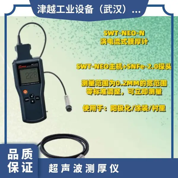 �ձ�ɽ��SANKO ������Ĥ����UDM-550V ����10�����ٱ�