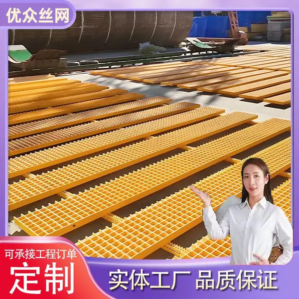优众防滑玻璃钢格栅 洗车房4S店地网格 生产厂家 市政网格板 树篦子