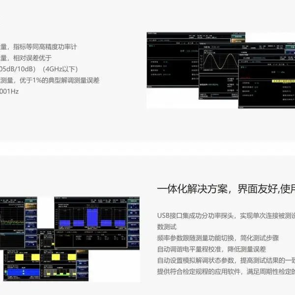 思仪测量接收机3927B 100kHz~9GHz 标配全面的频谱分析能力