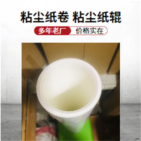 粘尘纸辊1800mm静电除尘机除尘工作原理除尘新体验