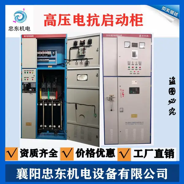 ��PLCԶ�̿��Ƹ�ѹ�翹����� RS485ͨѶ ֧��DCSϵͳ����