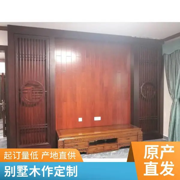 实木电视背景墙板 客厅背景墙定制 中式实木护墙板全屋整装