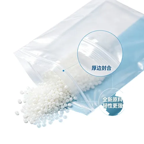 迷你小号 PE 袋 小巧便携密封性强 首饰饰品小配件收纳专用