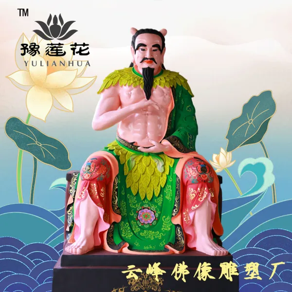 华夏祖先炎帝 赤帝 农业医药之神 五谷帝仙 神农别称赤帝 三皇之一
